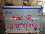 全新容声SY-188A/SY-208A双温 对折门冰柜 冷藏/冷冻柜家用商用