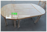 高档椭圆形橡胶木课桌椅 幼儿园木桌 圆桌 可自由组合桌