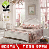 包邮韩式床公主床白色实木1.8米双人床欧式床纯全松木床田园家具