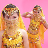 儿童肚皮舞服装新款练功演出服印度舞蹈服装六一新疆少儿天竺女61