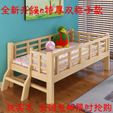 送床垫！特价实木儿童床松木婴儿床单人床实木床童床带护栏