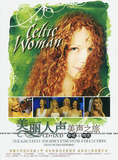 Celtic Woman 美丽人声 美声之旅 新歌+精选 星外星正版CD+DVD