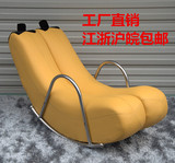 新品特价 可爱创意不锈钢香蕉椅子 休闲时尚皮艺懒人单人沙发摇椅