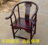 实木圈椅 雕花围椅 扶手餐椅官帽椅 榆木靠背椅 中式木质仿古家具