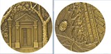 上海造币厂 老上海风情系列之一 石库门 手雕 纪念大铜章一枚