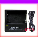 尼康 P3 P4 P5100 P5900 S10 P5000 EN-EL5电池专用充电器 MH-61