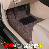 通用汽车脚垫 纯色地毯丝圈脚垫 防水防滑地垫 加厚片汽车用品垫