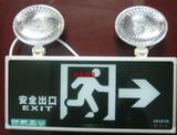 特价国标劳士疏散标记灯安全出口双头应急灯双用 消防应急灯