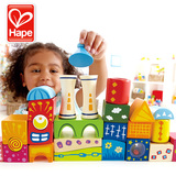 德国Hape奇幻城堡 积木玩具益智宝宝1~3岁儿童玩具木制大颗粒