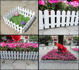 塑料栅栏花盆围栏塑料篱笆 宠物 塑料栅栏 圣诞围栏 田园花园围栏