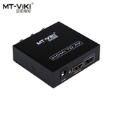 迈拓MT-H-AV02 HDMI转AV转换器 HDMI信号转换为普通AV