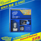 Intel/英特尔 i5 4460 酷睿盒装四核CPU 3.2GHz处理器超4440