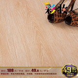 彩妆地板地暖专用仿古强化复合木地板家用防水仿实木12mm厂家直销