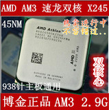 AMD 速龙II X2 245 938针 双核 AM3 CPU 45纳米 DDR3 促销中！！