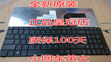 华硕 ASUS A52J N53S X53S X54H K55D K53S K52D K53SD笔记本键盘