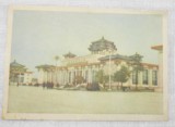 五十年代明信片1张 北京全国农业展览馆