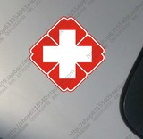 汽车反光车贴贴纸 医院标志 红十字标会 汽车装饰贴 支持定制