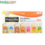 【日本直邮】Meiji明治Protein Diet节食代餐蛋白粉 7种口味30包