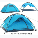 户外一路天河三用自动伞式帐篷2-3人买一赠三铝箔垫帐篷灯和睡袋