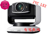 JVC/杰伟世 GV-LS2 会议WiFi直播高清摄像机 监控摄像机 正品国行