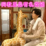 韩版需要浪漫3同款站长颈鹿仿真动物毛绒玩具礼物公仔拍照摄影61