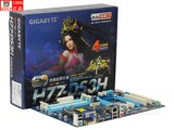 全新行货Gigabyte/技嘉 H77-DS3H主板配Core i7/Core i5/Core i3