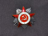 苏联43版二级卫国战争勋章 稀少战后补发特版！！