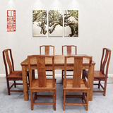 红木餐桌 中式 全实木家具餐台方形饭桌椅组合 非洲黄花梨木餐厅