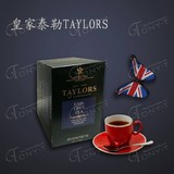 包邮 英国原装进口皇家泰勒TAYLORS 伯爵红茶20片秒川宁 迪尔玛