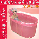 见康JKHAPPY成人带有盖超大号折叠浴桶浴缸椭圆形不锈钢支架包邮