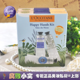 正品代购欧舒丹 护手霜套装拆卖 乳木果薰衣草马鞭草 保湿美白