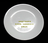 美国康宁耐热玻璃餐具 纯白色6/8/10寸圆浅盘（106/108/110）