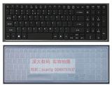 宏基Acer 5750G-2372G50Mnkk笔记本键盘保护膜 凹凸专用 键位贴膜