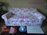 帆布面料 定制加工沙发套 订做盖布 窗帘 床单 宜家 北京免费上门