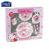 乐扣乐扣Hello Kitty可爱卡通儿童密胺餐具6件套装 LBB461S6-KT