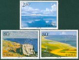 【伯乐邮社】2002-16 青海湖邮票 新中国邮票