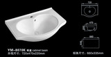 新款 帝鸿卫浴 陶瓷柜盆卫浴洗面盆 洗手盆洗面池艺术盆YM-8070K