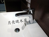TOTO洁具 DL353/-1/-2 单孔洗脸盆用水龙头 面盆龙头 碗盆龙头