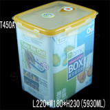 5930ml 真空保鲜盒 塑料盒 密封箱 可放邮票相机防潮防氧化T450A