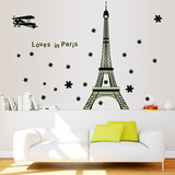 可移除墙贴纸/巴黎艾菲尔铁塔夜光贴荧光贴/墙纸贴画客厅温馨卧室