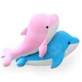 批发毛绒玩具momo 精品创意玩偶布娃娃 海豚抱枕公仔女友儿童礼物
