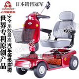 台湾必翔888NC 进口电动轮椅 老年人单双人四轮代步车 铝合金轻便
