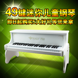HalvPia 儿童电子琴37键木质益智男孩女孩玩具钢琴宝宝启蒙钢琴