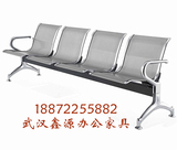 武汉四人位机场椅公共体闲椅排椅等候椅湖北不锈钢休息椅连排椅