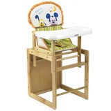 GOODBABY好孩子多功能实木儿童餐椅可调节餐盘MY302A可拆分当桌椅