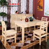 实木餐桌 一桌四椅/六椅组合松木餐桌 简约现代钢化玻璃桌面 特价