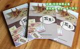 【粮票收藏必备工具书】新中国粮票目录-目前最权威的粮票收藏书