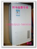 林内燃气热水器/林内天然气热水器RUS-10FEN\上海[送货+安装]免费