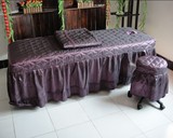 2012新款 梦幻深紫 美容床罩 美体床罩 四件套 特价
