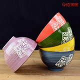 景德镇日式和风餐具创意陶瓷碗套装个性骨瓷彩色米饭碗情侣特色碗